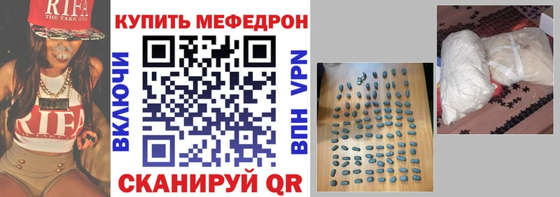 Купить закладку Гашиш  Галлюциногенные грибы  Мефедрон  Усть-Илимск