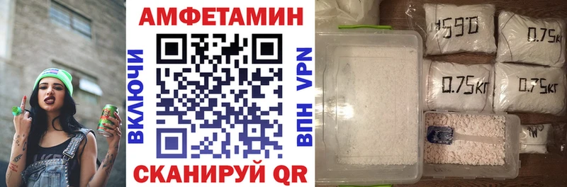 АМФ Розовый  Купить  Усть-Илимск 