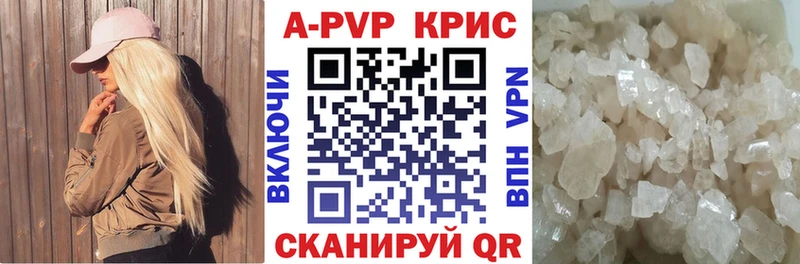 APVP СК  Купить где  Усть-Илимск 