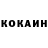 Кетамин ketamine Wes Jerentosky