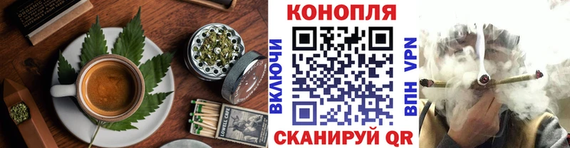 Купить закладки Усть-Илимск Еда ТГК марихуана