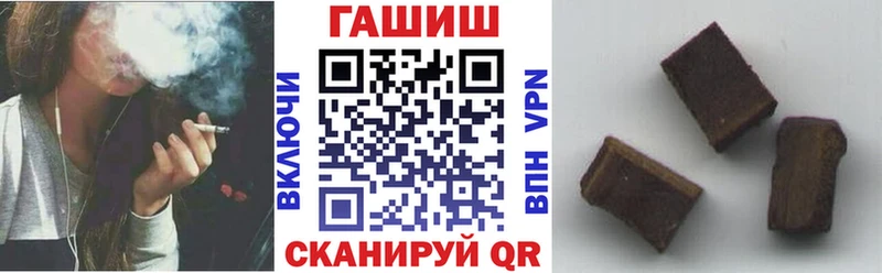 Купить  Усть-Илимск  ГАШИШ гарик 