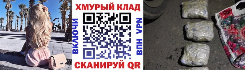 ГЕРОИН VHQ  Купить где  Усть-Илимск 