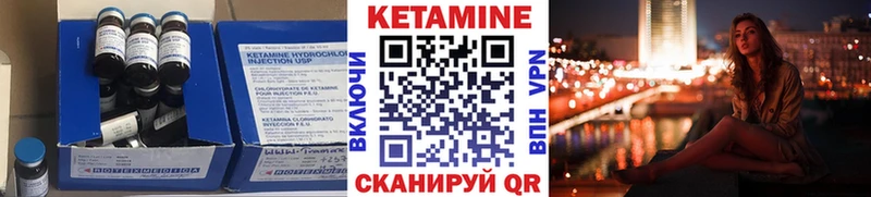 КЕТАМИН ketamine Купить закладки Усть-Илимск