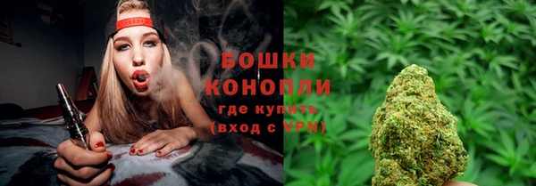 мефедрон VHQ Володарск