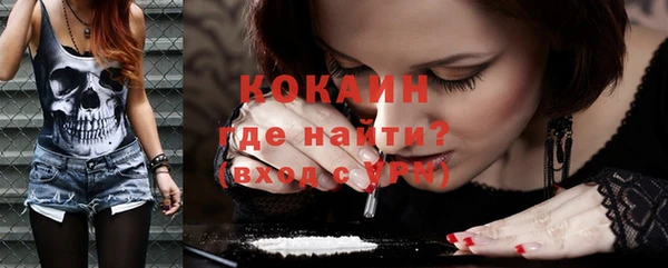 альфа пвп VHQ Бугульма
