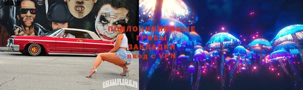 мефедрон VHQ Володарск