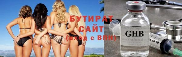мефедрон VHQ Володарск