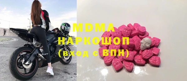 мефедрон VHQ Горняк