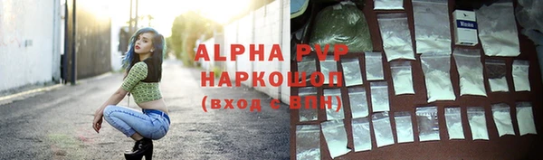 эйфоретик Волоколамск