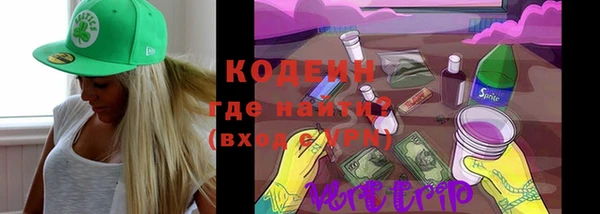 кокаин колумбия Волосово