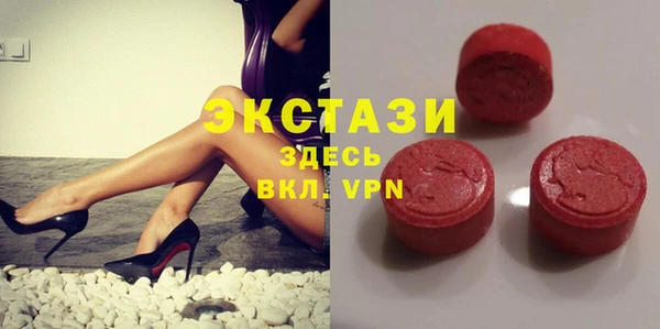 мефедрон VHQ Володарск