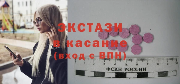 мет Горно-Алтайск