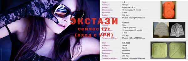 винт Горнозаводск