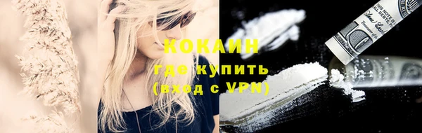 мефедрон VHQ Володарск