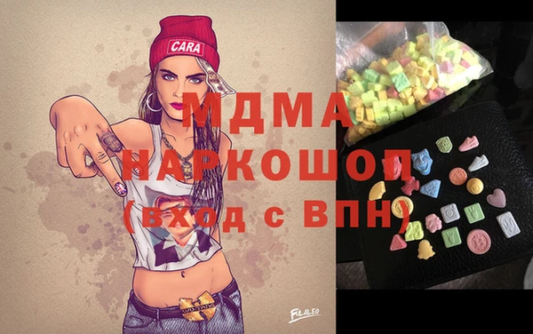 мефедрон VHQ Володарск