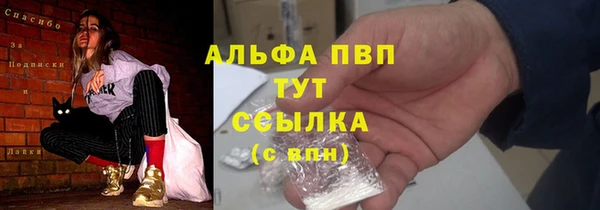 эйфоретик Волоколамск