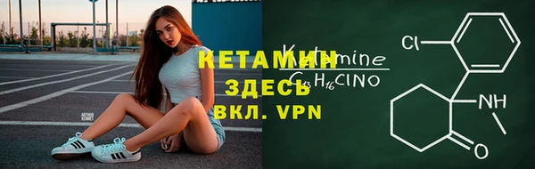кокаин колумбия Волосово