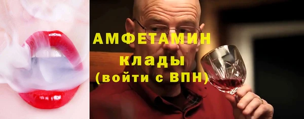 эйфоретик Волоколамск