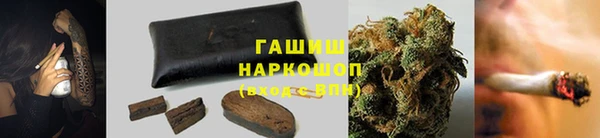 эйфоретик Волоколамск