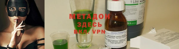 эйфоретик Волоколамск