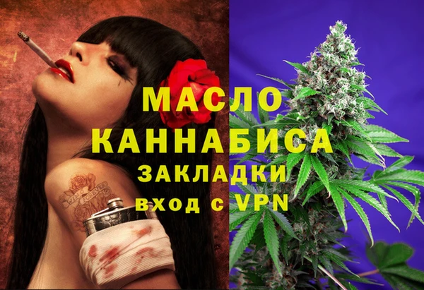 эйфоретик Волоколамск