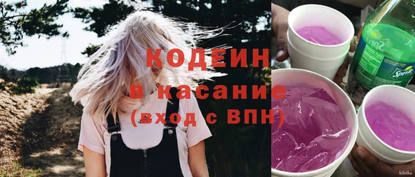 эйфоретик Волоколамск