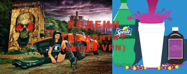 кокаин колумбия Волосово
