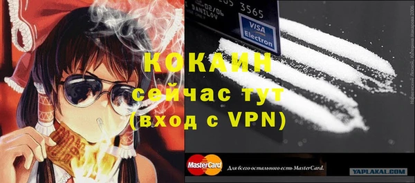 мефедрон VHQ Володарск