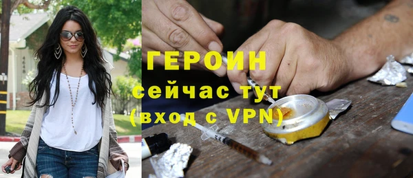 мефедрон VHQ Володарск