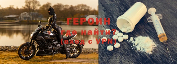 мефедрон VHQ Володарск