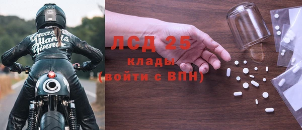 эйфоретик Волоколамск