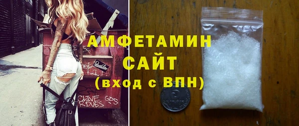 мефедрон VHQ Горняк