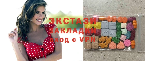 кокаин колумбия Волосово