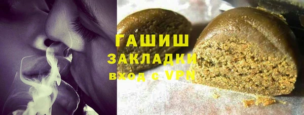 мефедрон VHQ Володарск
