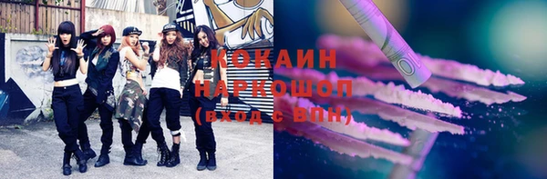 эйфоретик Волоколамск
