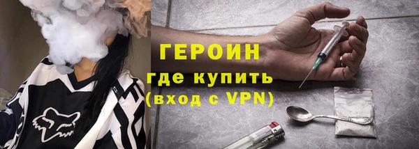 мефедрон VHQ Володарск