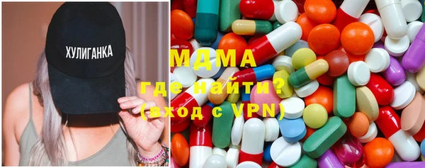кокаин колумбия Волосово