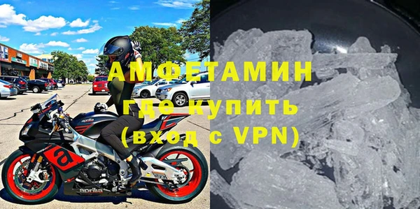 мефедрон VHQ Горняк