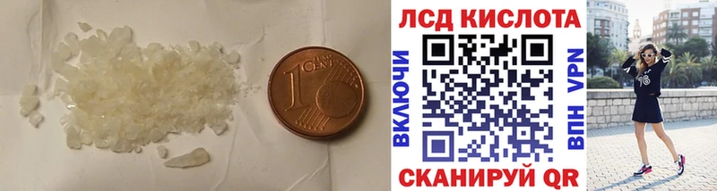 LSD-25 экстази кислота Купить Усть-Илимск