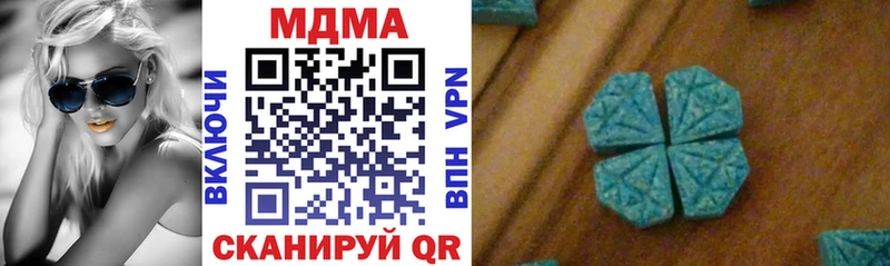 МДМА VHQ  Купить закладки  Усть-Илимск 