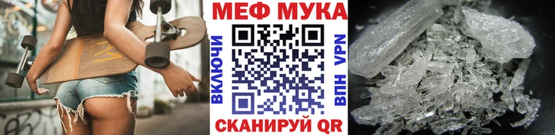 Меф VHQ  Купить где  Усть-Илимск 