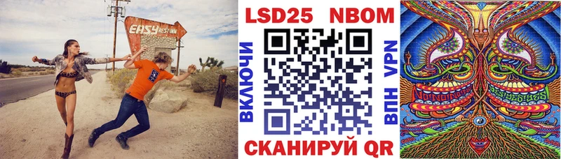 Купить  Усть-Илимск  Марки NBOMe 1500мкг 