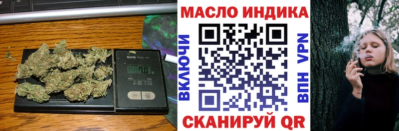 Купить Усть-Илимск ТГК Wax