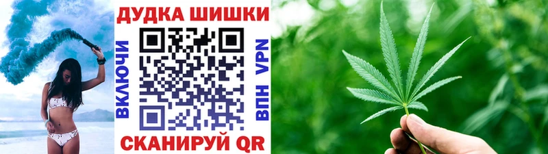 Купить где Усть-Илимск Шишки марихуана план